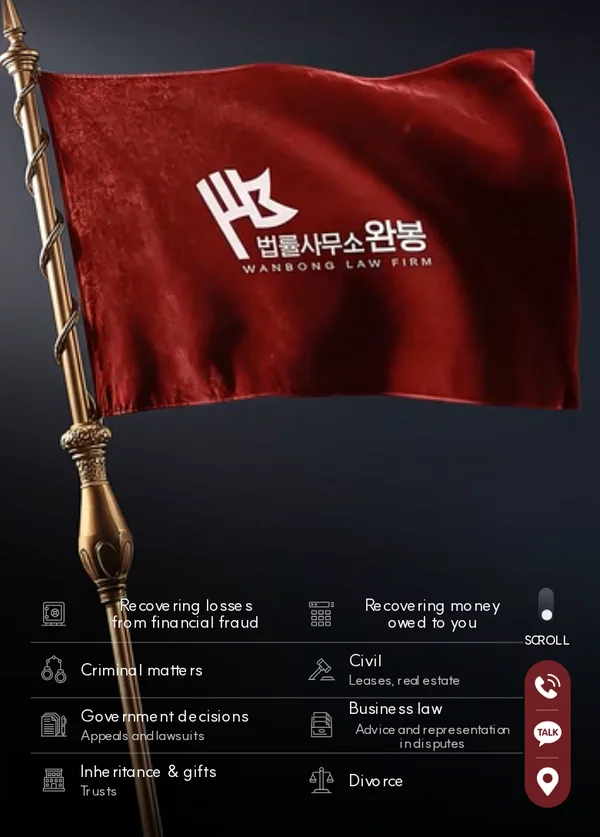 완봉 법률사무소 외국인 다국어 사이트 휴대폰 화면(영어, 업무 분야)